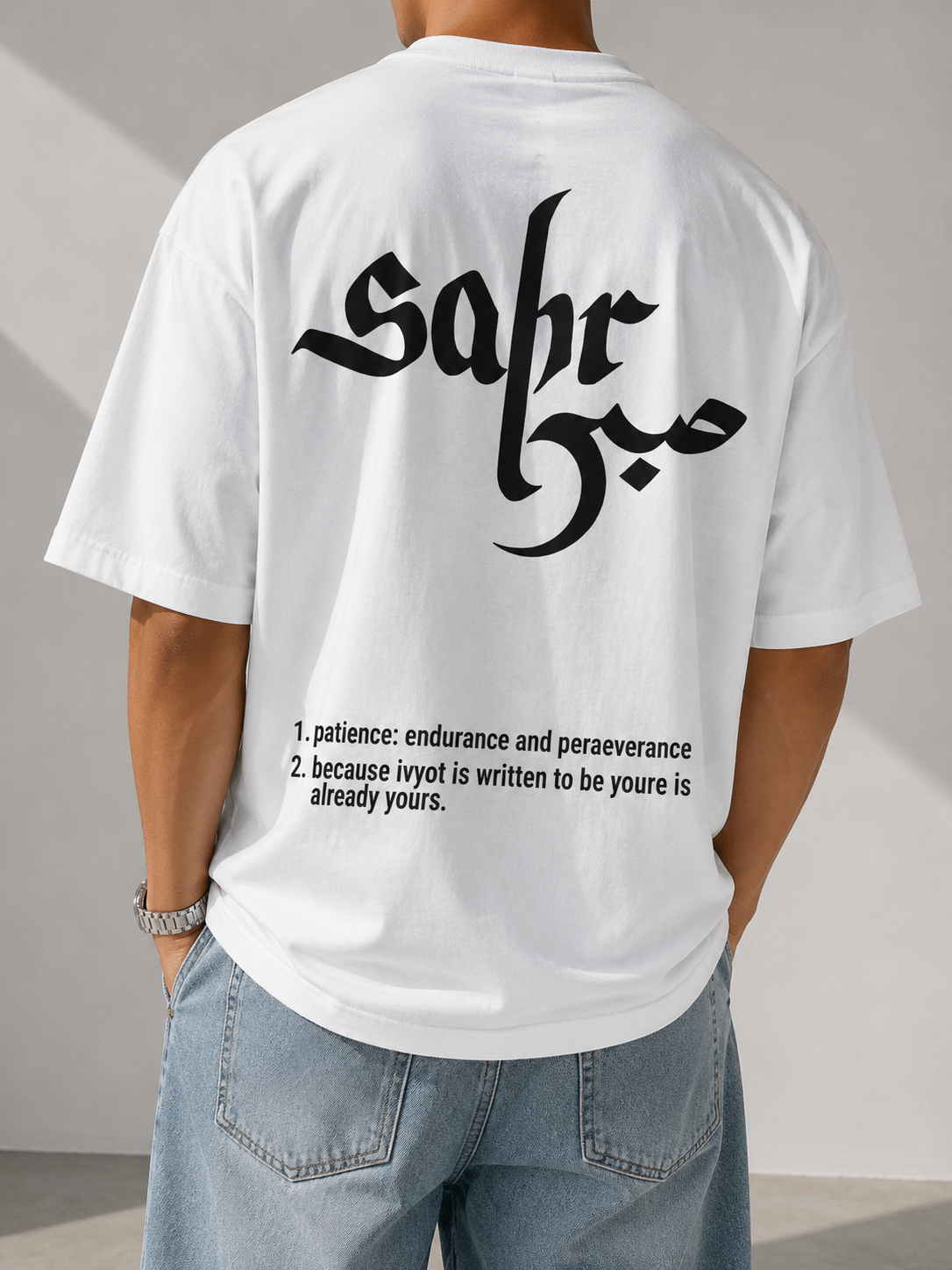 Tshirt oversize patience