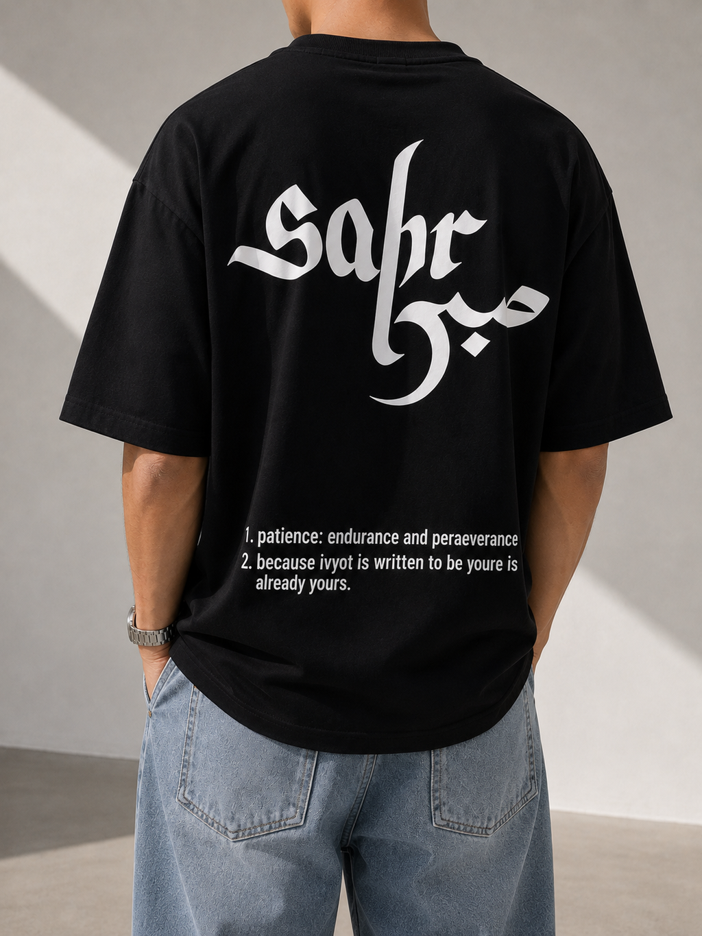 Tshirt oversize patience